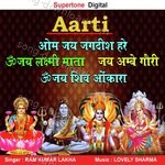 Aarti - Ram Kumar Lakha Song Download